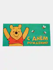 Медный конверт-открытка для денег подарочный, детский "Для мальчика, юноши, мужчины", 64 вида