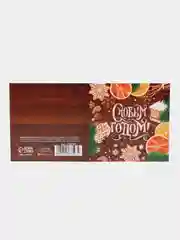 Медный мини-открытка "С Новым годом!", 7 х 7 см