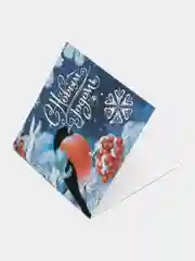 Морской мини-открытка "С Новым годом!", 7 х 7 см