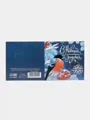 Морской мини-открытка "С Новым годом!", 7 х 7 см