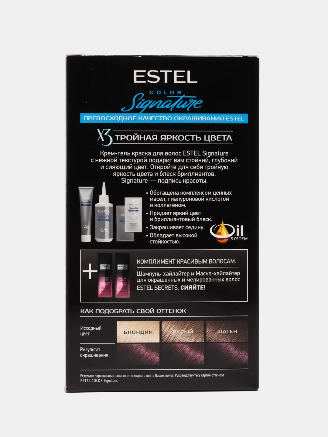 Стойкая крем-гель краска для волос ESTEL COLOR Signature 5/65 "Спелая вишня"