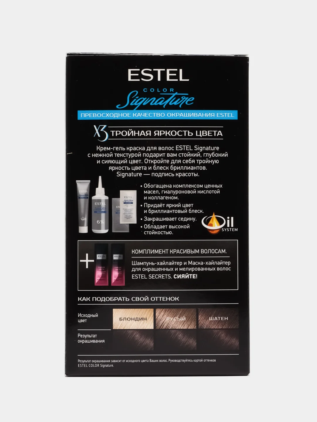 Стойкая крем-гель краска для волос ESTEL COLOR Signature "Мокко", 4/7