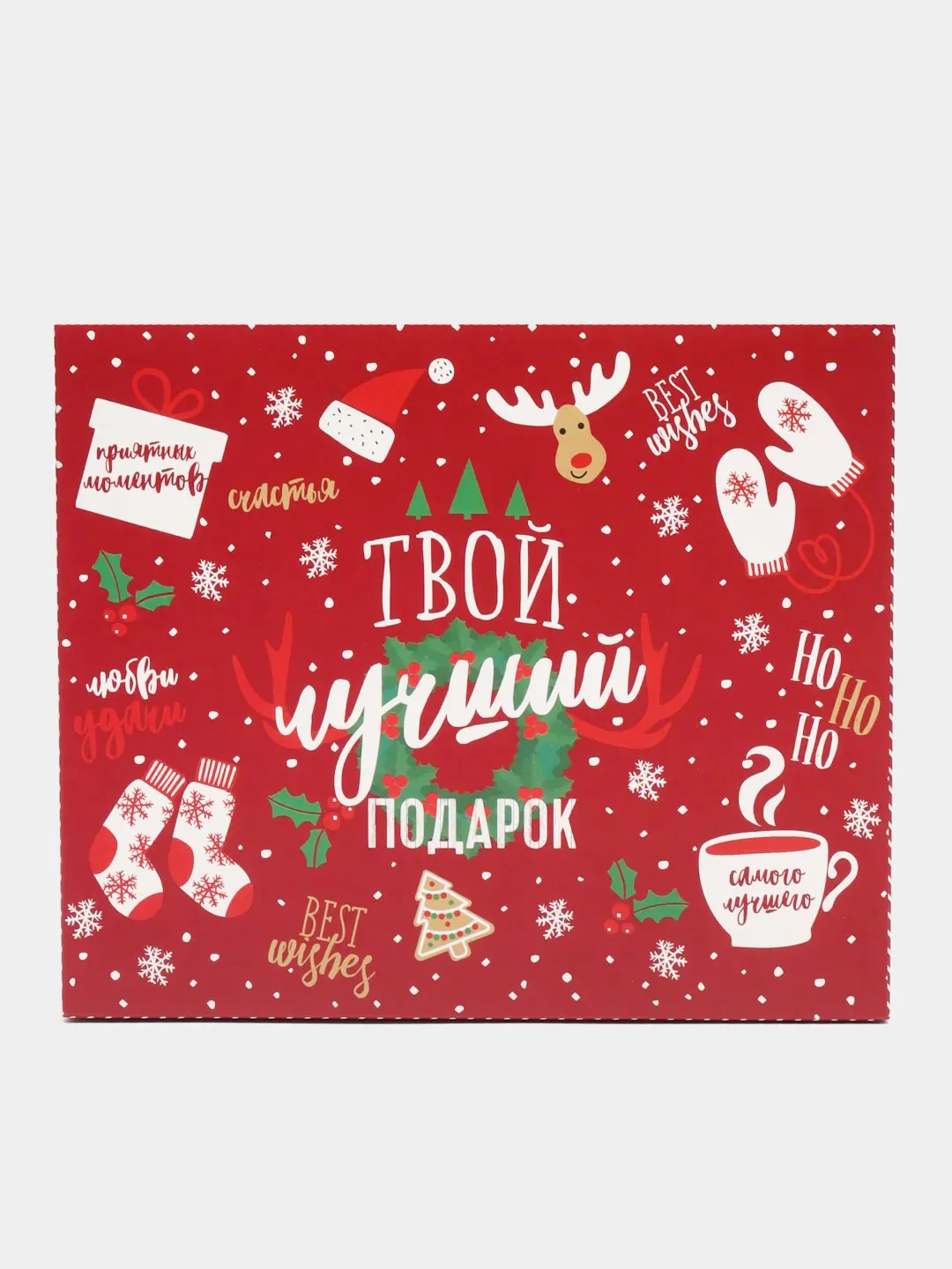 Бордовый коробка подарочная новогодняя