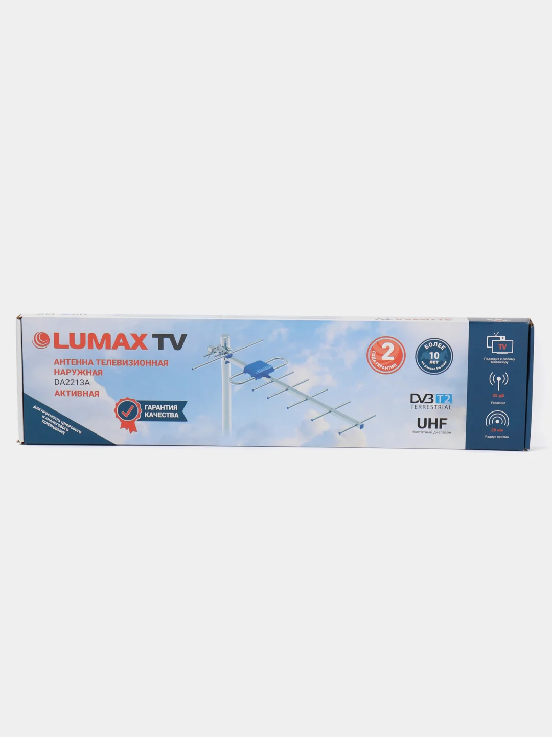 Антенна для цифрового ТВ Lumax Da2213a, с усилителем, наружная