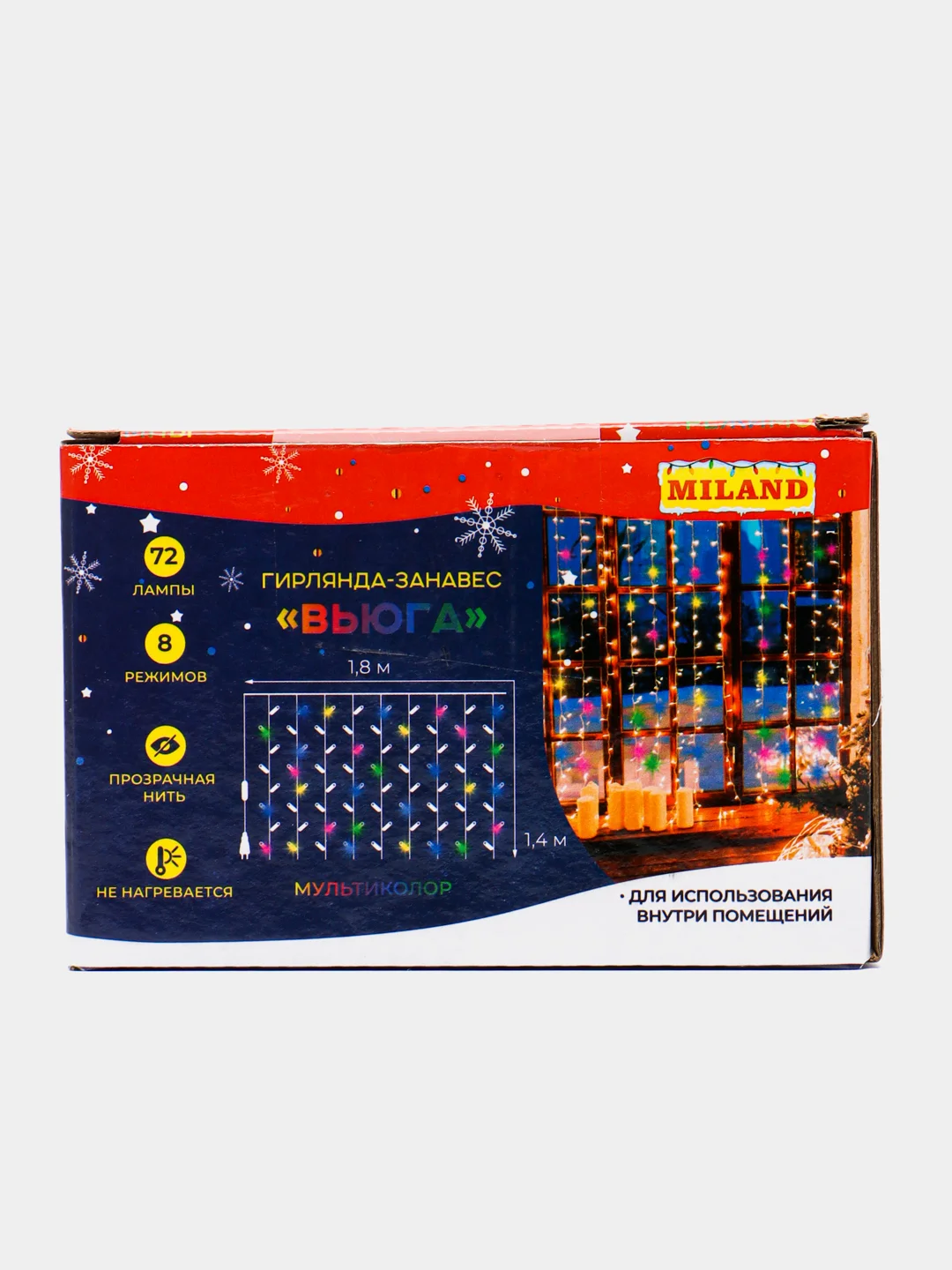 Конфетный светодиодная гирлянда - занавес, 1,8х1,4м