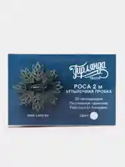 Гирлянда-нить серебристая, для бутылки, с пробкой, белый свет, 2 м