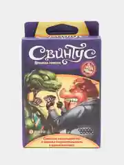 Фиолетовый настольная игра Свинтус