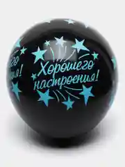 Синий воздушные шары "Хвалебные"