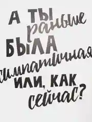 Белый воздушные шары "Оскорбительные шарики"