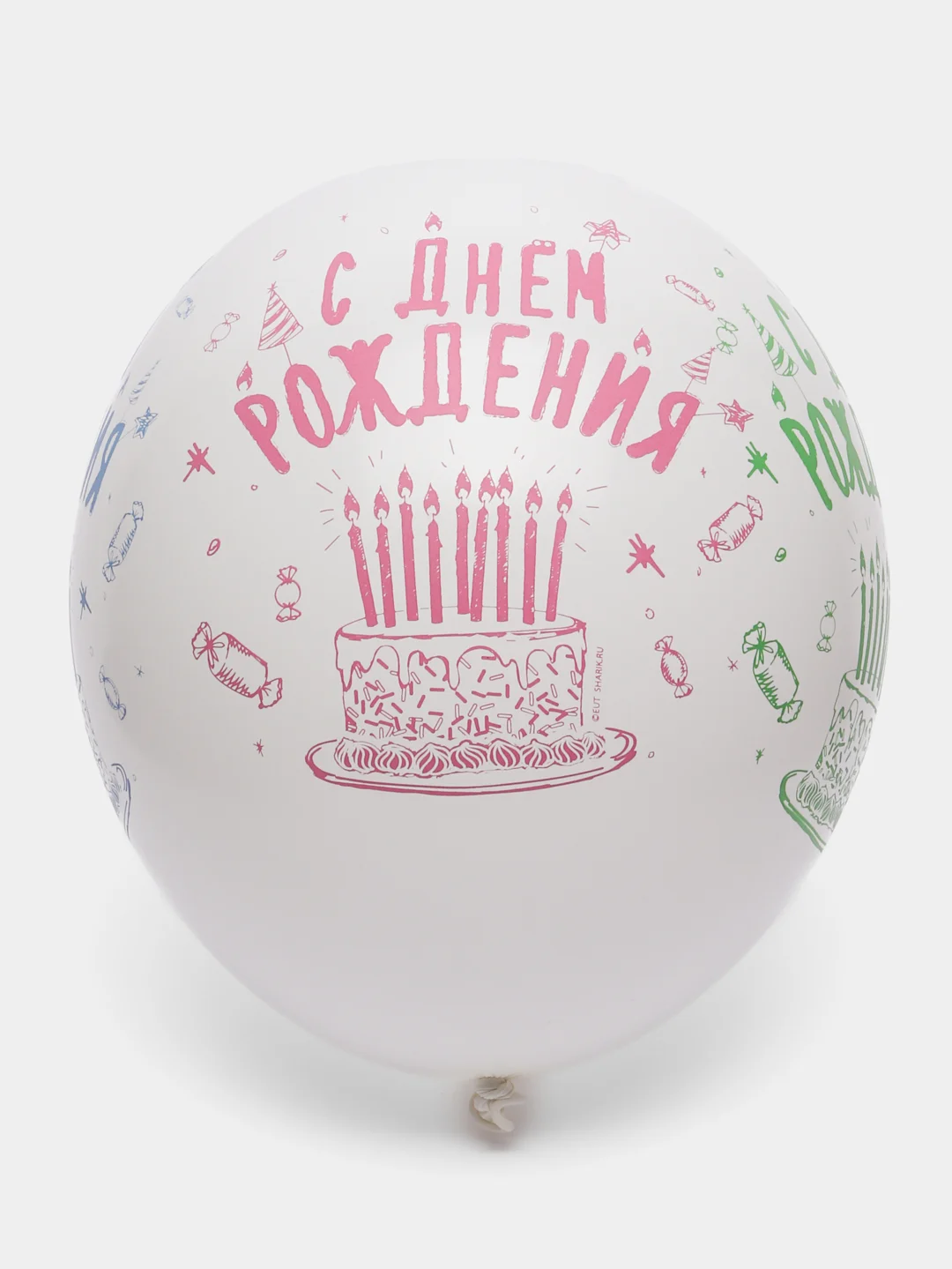 Белый воздушные шары С Днем рождения...