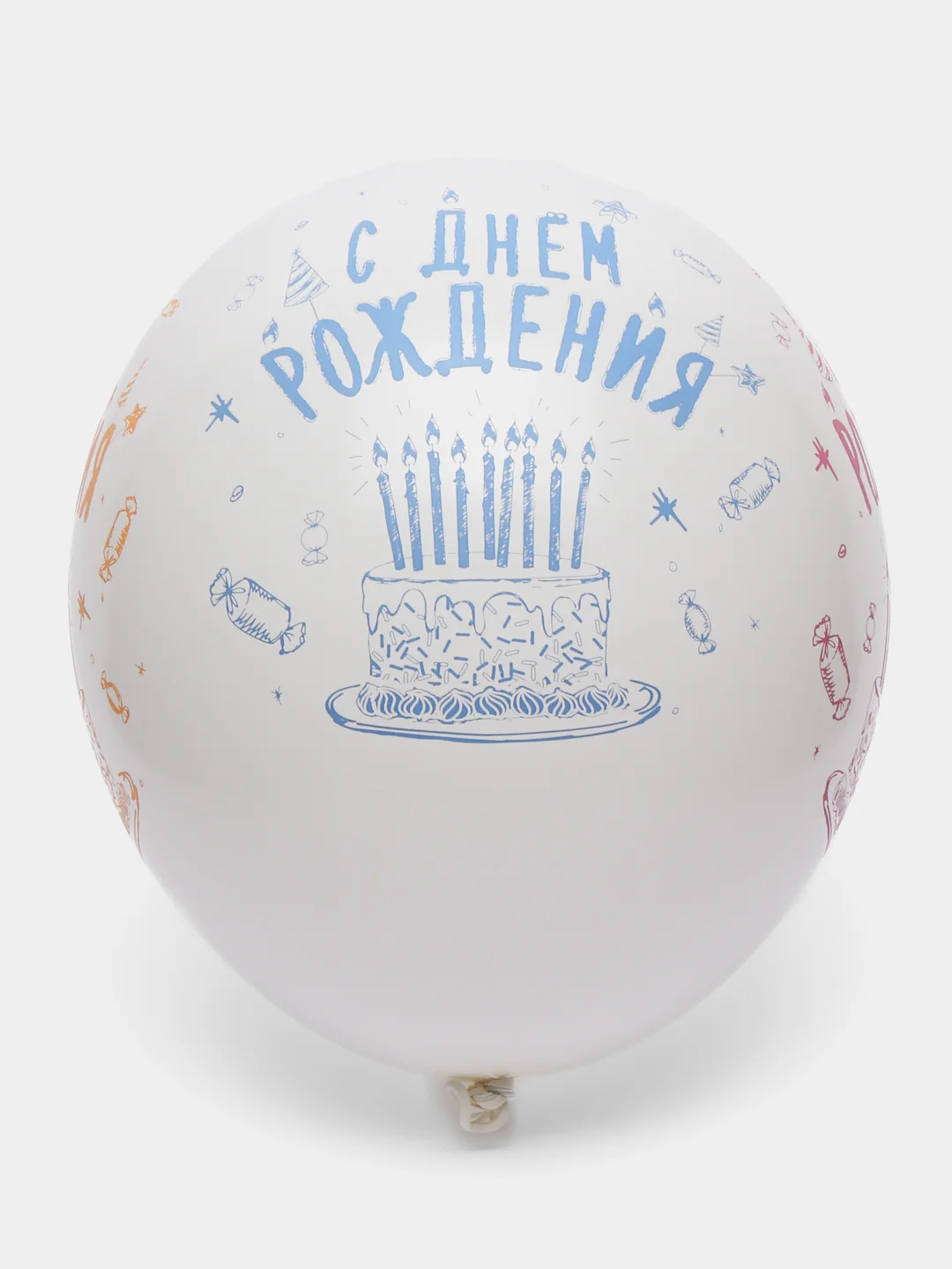 Белый воздушные шары С Днем рождения...