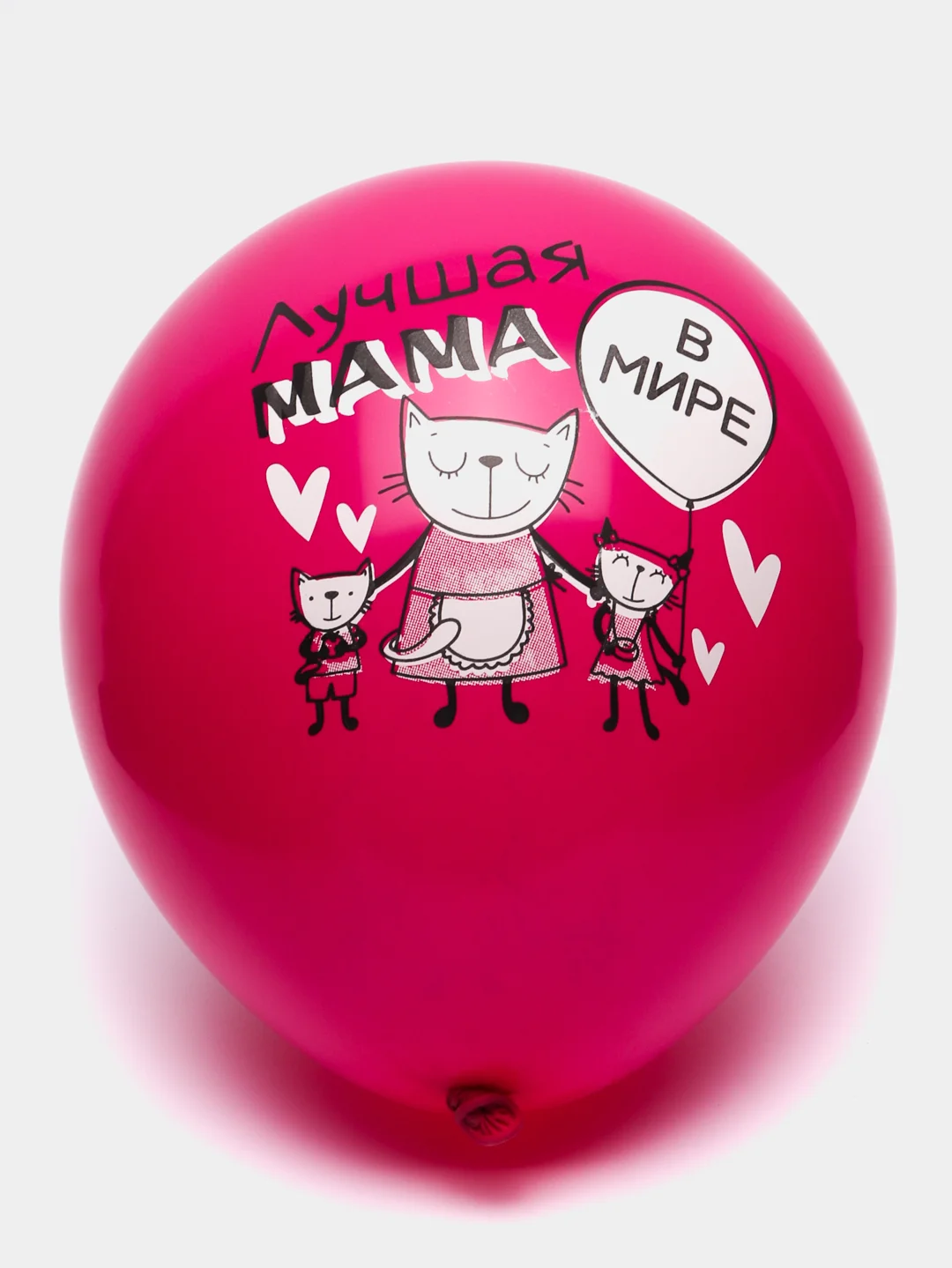 Фуксия воздушные шары "SUPER мама"