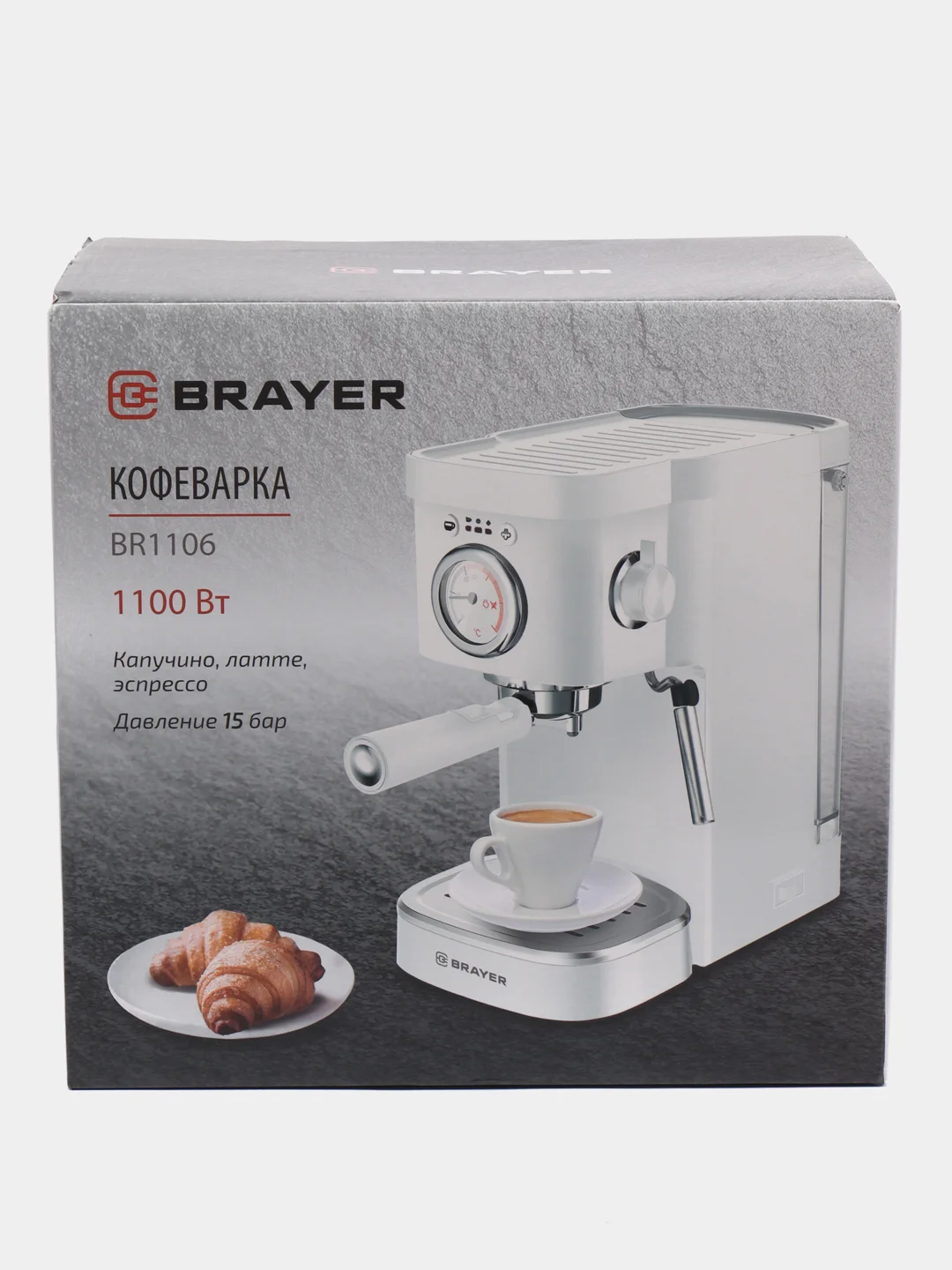 Кофеварка BRAYER BR1106, 15 бар, капучино, эспрессо, латте, встроенный термометр