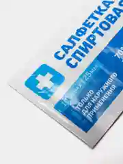 Салфетки спиртовые, антисептические