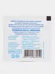 Салфетки спиртовые, антисептические