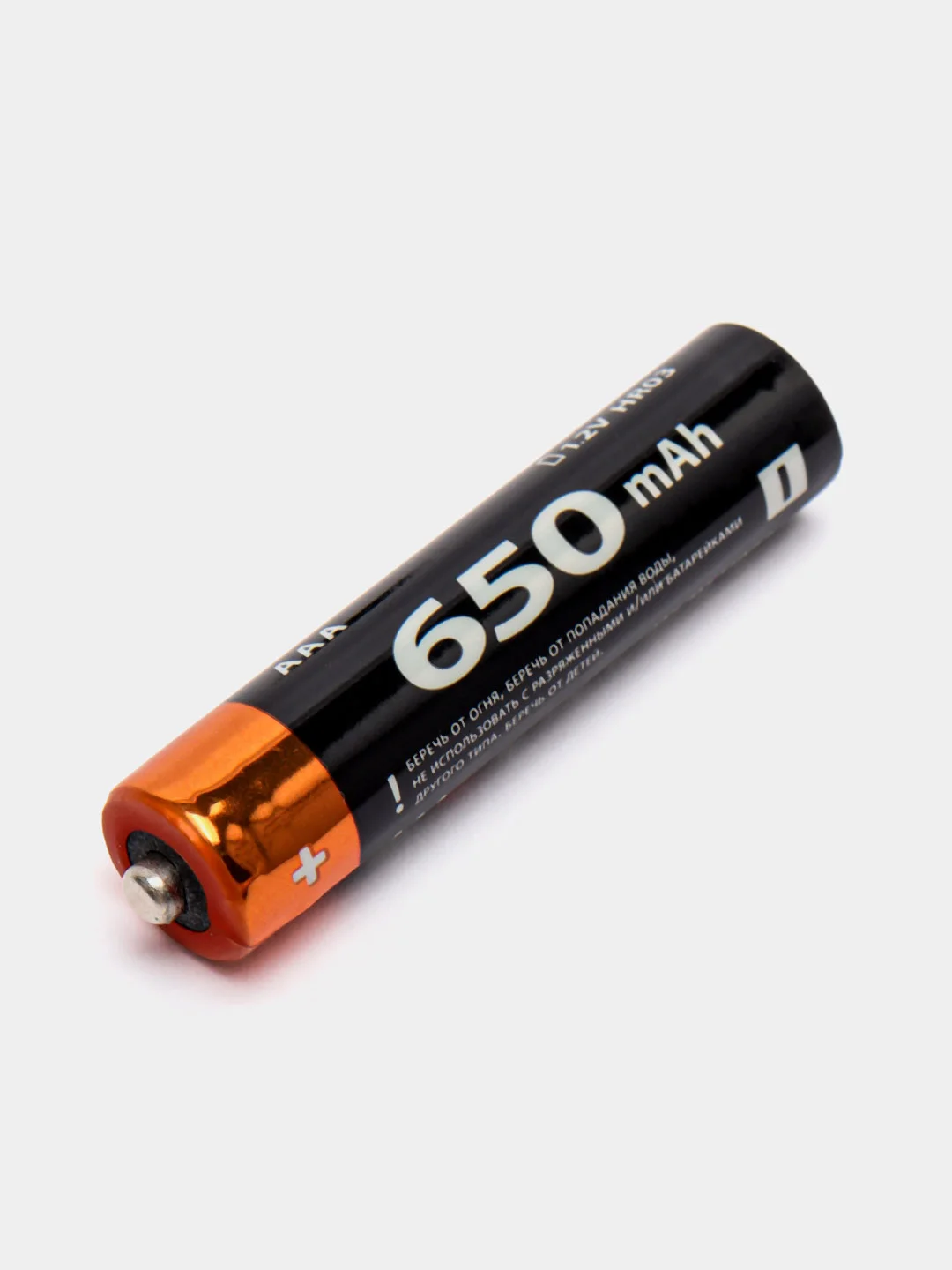 Батарейки аккумуляторные КОМПЛЕКТ 2шт, SONNEN, ААA (HR03), Ni-Mh, 650mAh,в блистере,454236