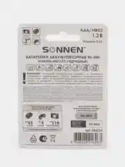 Батарейки аккумуляторные КОМПЛЕКТ 2шт, SONNEN, ААA (HR03), Ni-Mh, 650mAh,в блистере,454236