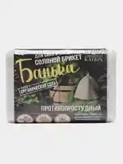 Соляной брикет для бани и сауны Банька, 1.3 кг, соль, Подарок на новый год мужчине женщине