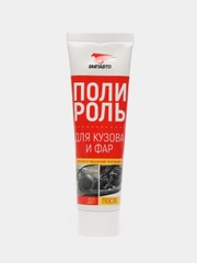 Полироль для кузова и фар (100мл.туба)(ВМПавто)