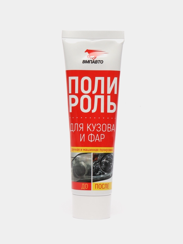 Полироль для кузова и фар (100мл.туба)(ВМПавто)