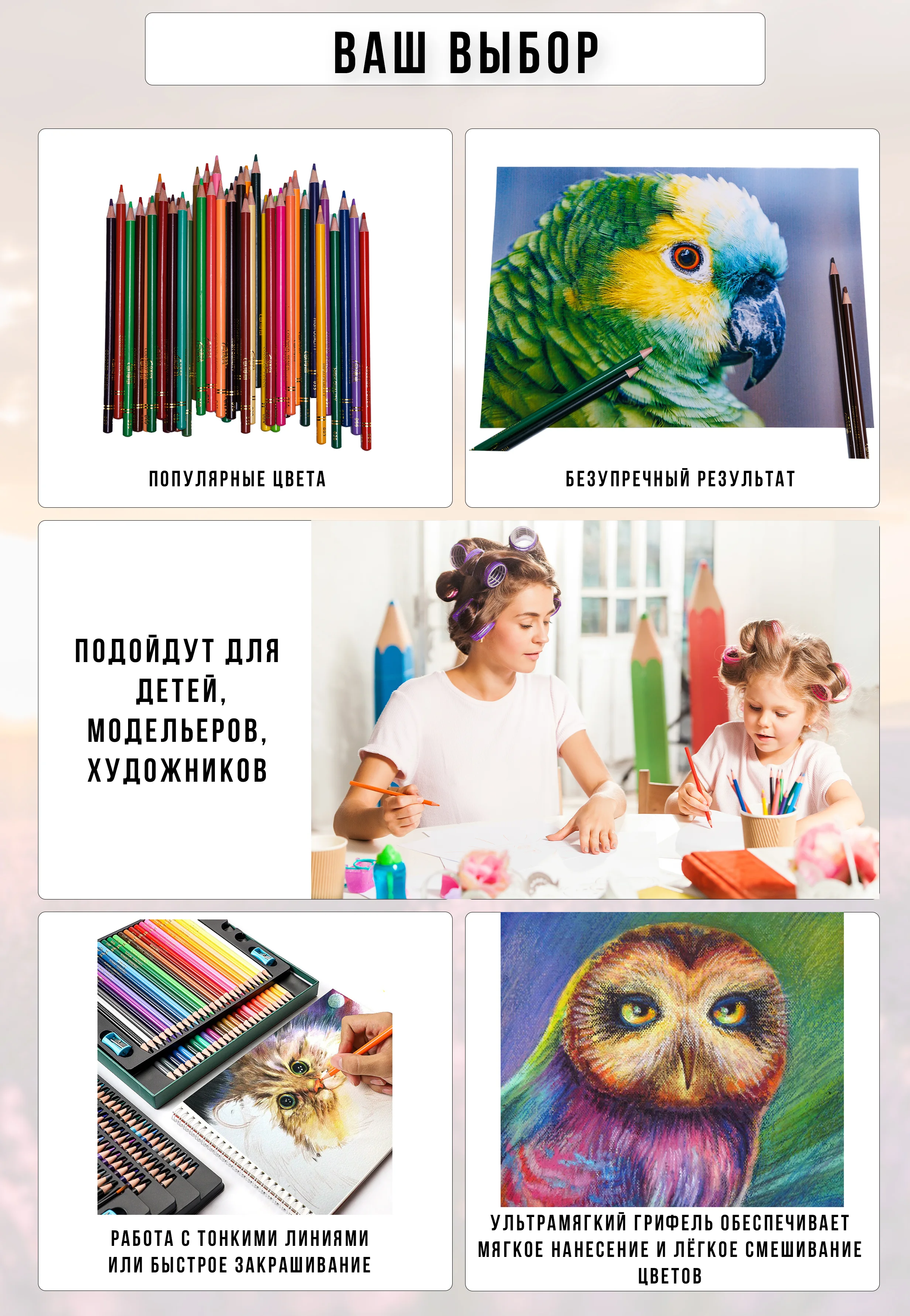 Лавандовый fortunna/ Карандаши цветные набор для рисования и скетчинга Obos мягкие, жирные