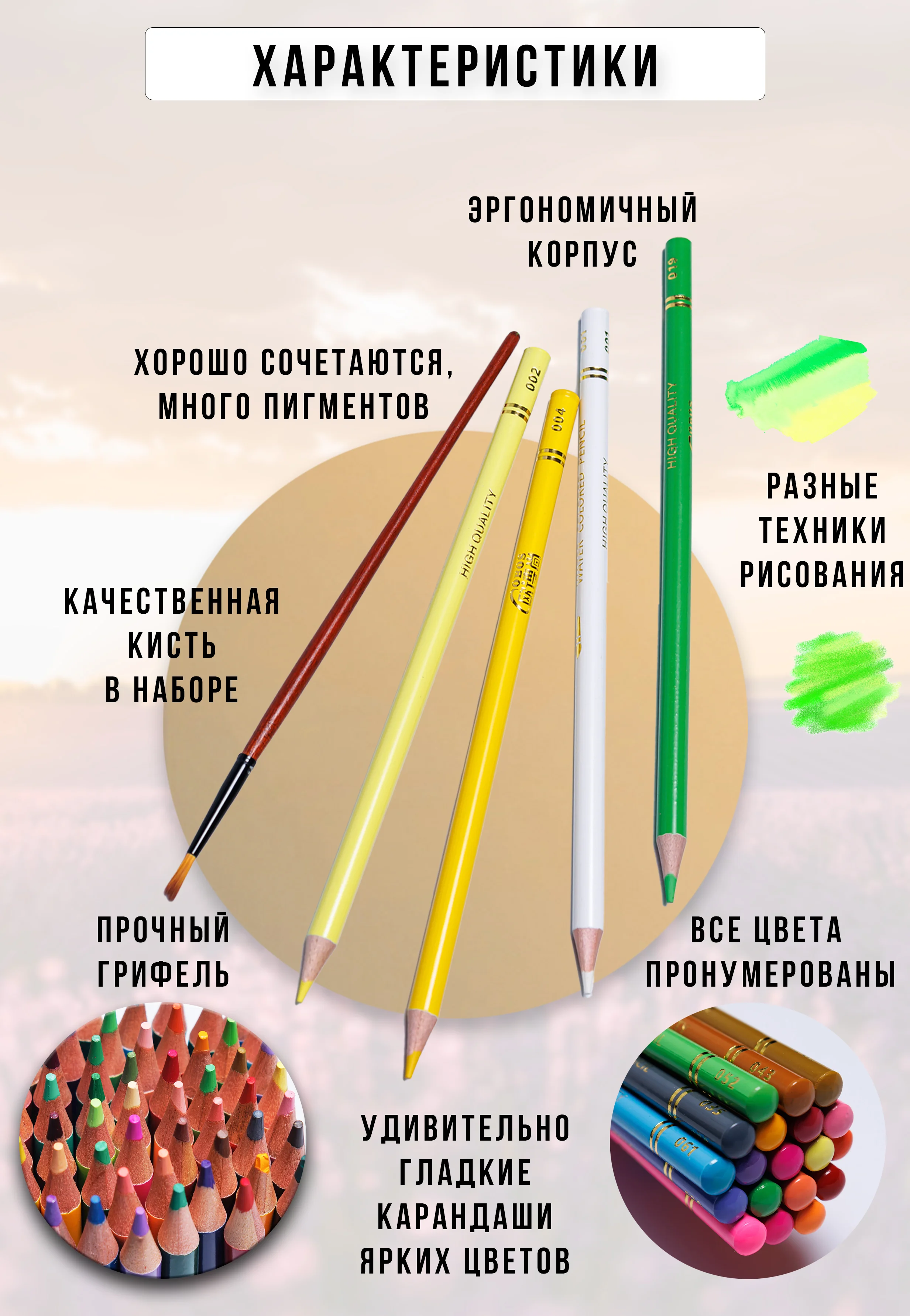 Голубой fortunna/карандаши цветные акварельные набор для рисования и скетчинга Obos мягкие, жирные