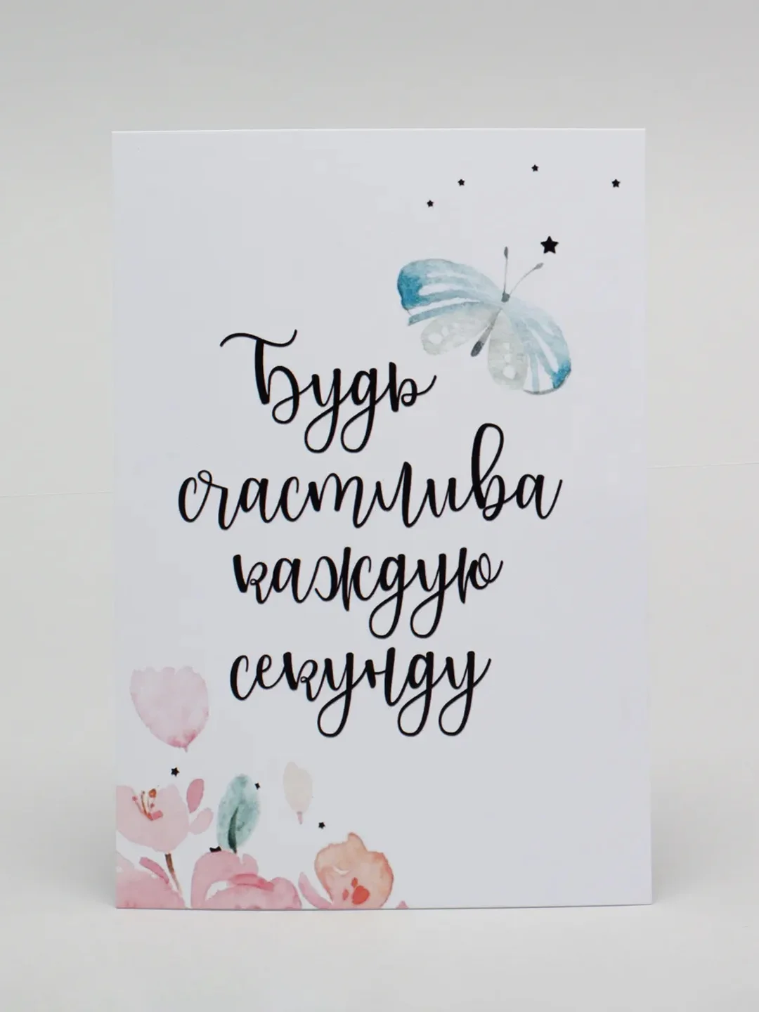 Бежевый мини-открытки, А6, 105*148