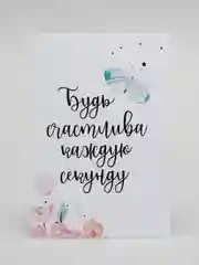 Бежевый мини-открытки, А6, 105*148