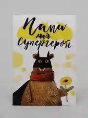 Коралловый меланж мини-открытки, А6, 105*148