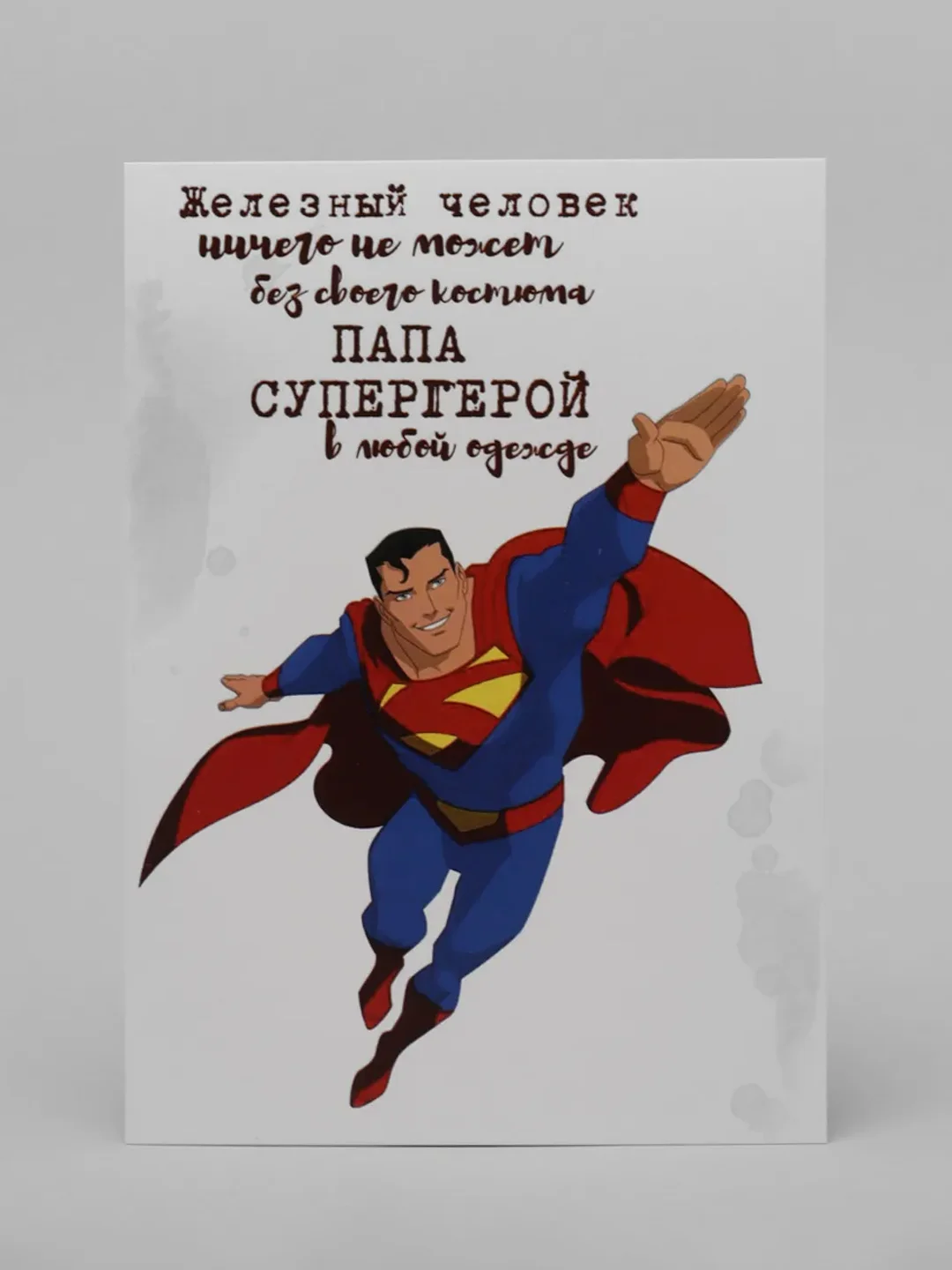 Лазурный мини-открытки, А6, 105*148