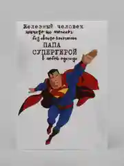 Лазурный мини-открытки, А6, 105*148