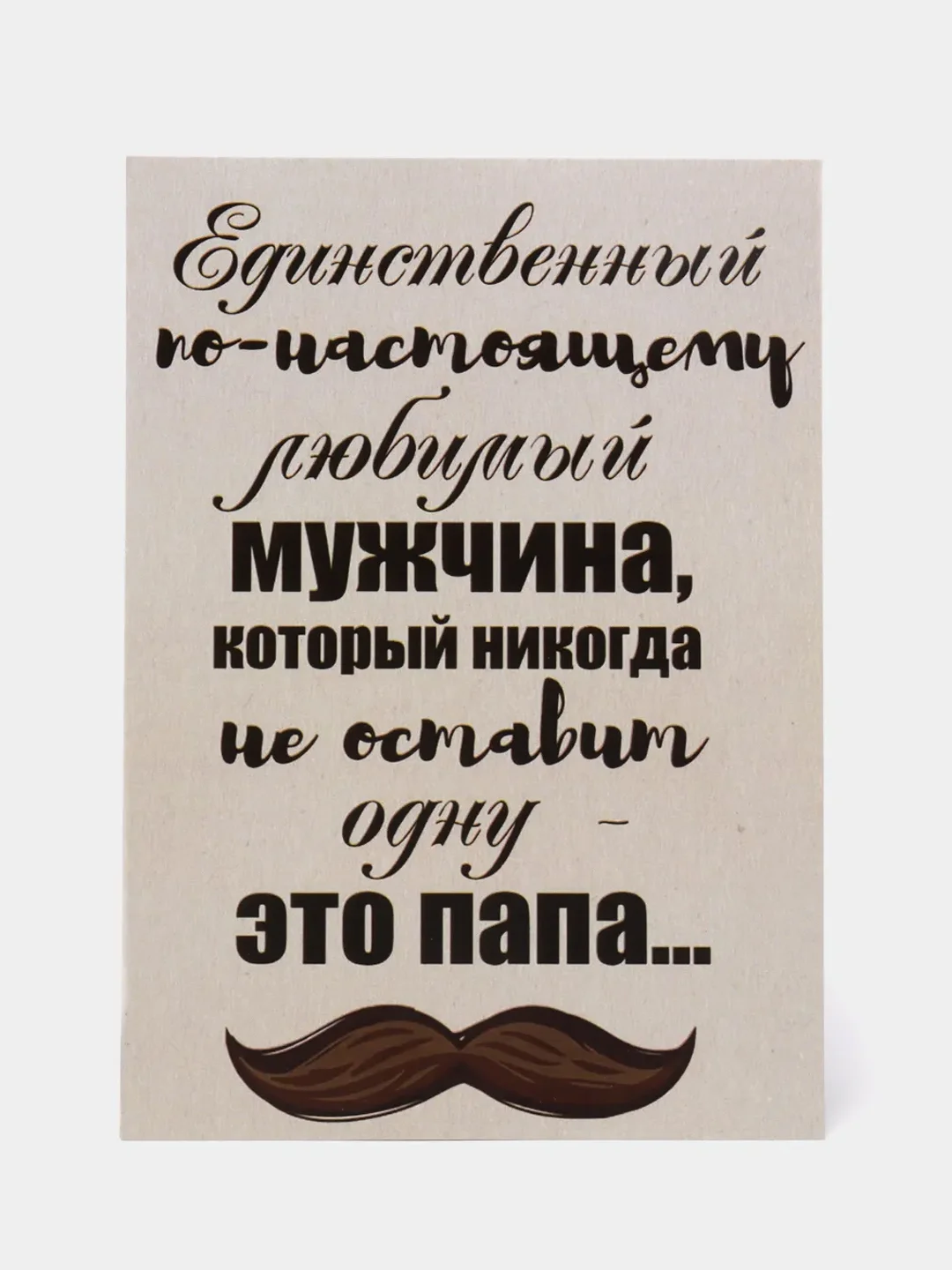 Коралловый мини-открытки, А6, 105*148