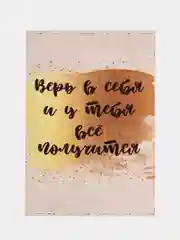 Белый мини-открытки, А6, 105*148