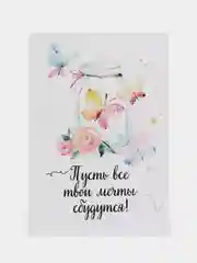 Желтый мини-открытки, А6, 105*148