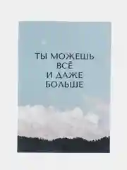 Зеленый мини-открытки, А6, 105*148