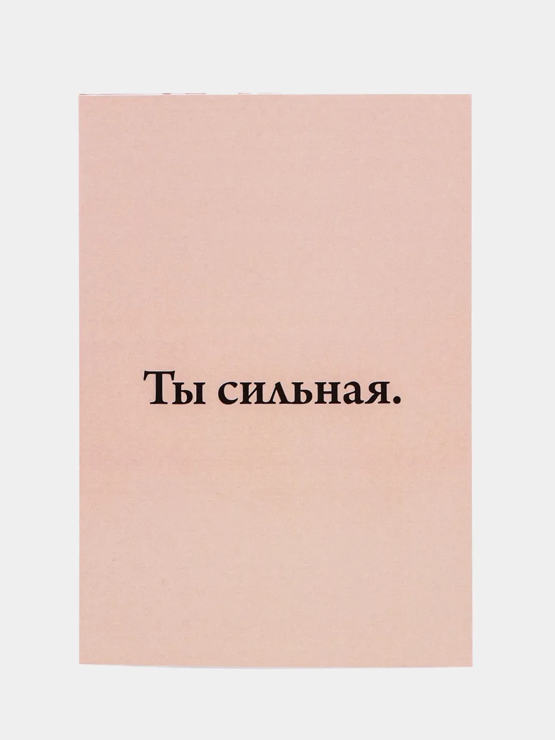 Морской мини-открытки, А6, 105*148