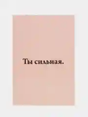 Морской мини-открытки, А6, 105*148