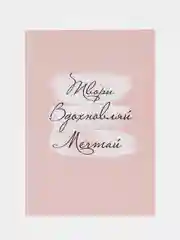 Лесной зеленый мини-открытки, А6, 105*148