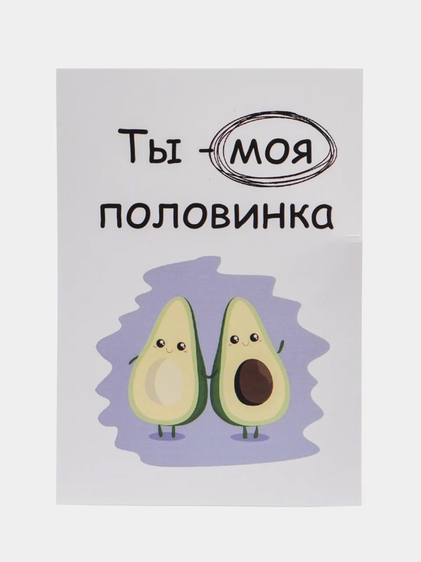 Мини-открытки, А6, 105*148