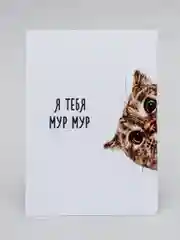 Карамельный мини-открытки, А6, 105*148