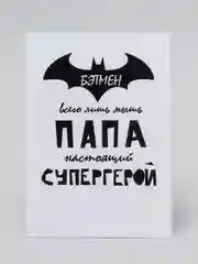 Лазурный мини-открытки, А6, 105*148