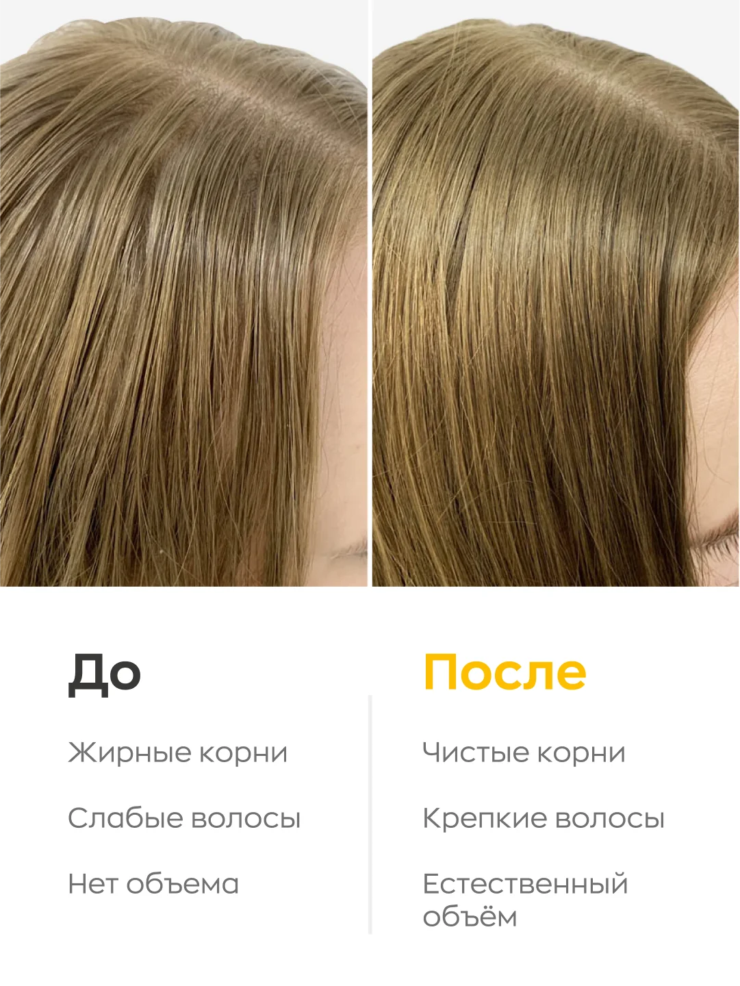 Шампунь-скраб Wellness для жирной кожи головы, Likato professional, 250 мл, 2 штуки