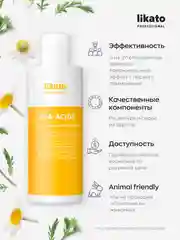 Шампунь-скраб Wellness для жирной кожи головы, Likato professional, 250 мл, 2 штуки