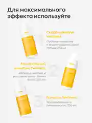 Шампунь-скраб Wellness для жирной кожи головы, Likato professional, 250 мл, 2 штуки