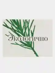 Зеленый открытка для клиентов, 8 х 6 см