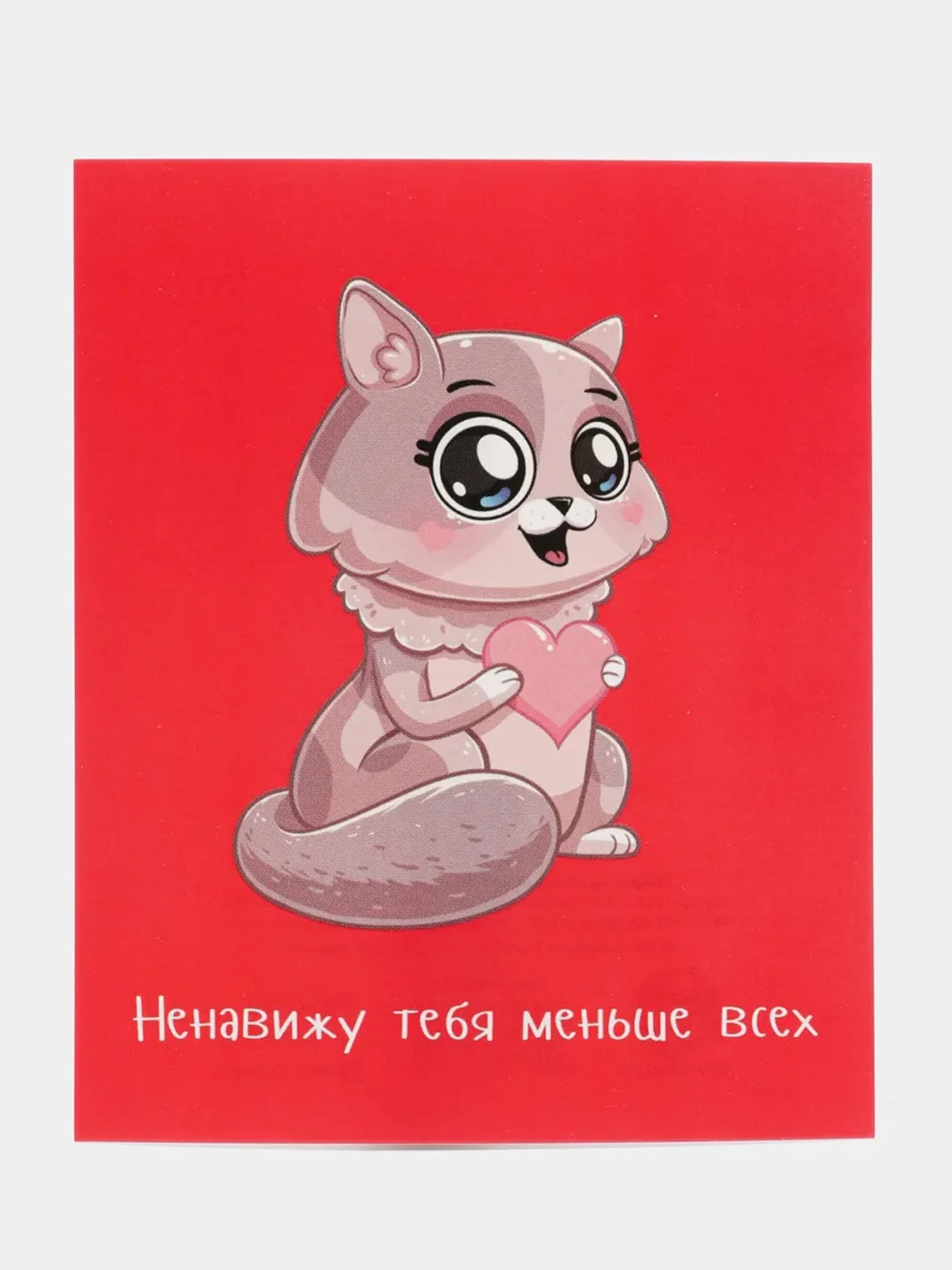 Открытка-инстаграм "Милости", 8.8 х 10.7 см