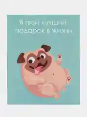 Салатовый открытка-инстаграм "Милости", 8.8 х 10.7 см