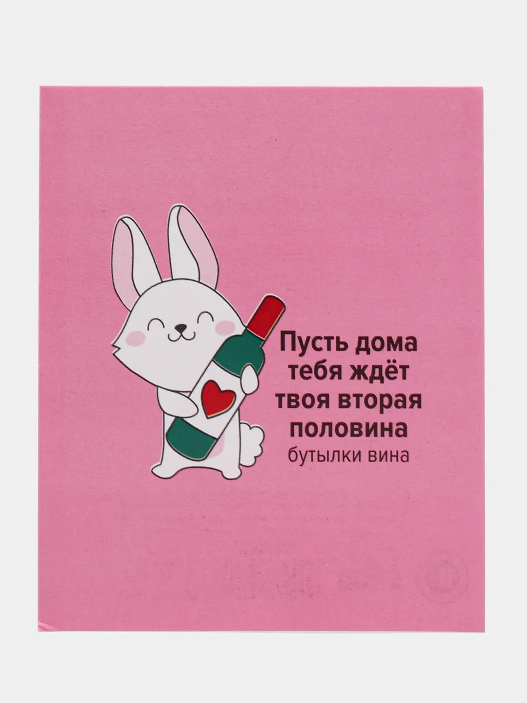 Фуксия открытка-инстаграм "Милости", 8.8 х 10.7 см