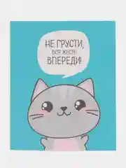 Синий открытка-инстаграм "Милости", 8.8 х 10.7 см