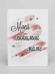 Конфетный мини-открытки маме